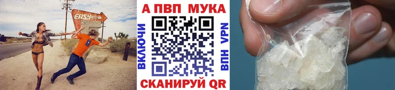 дарнет шоп  Суздаль  А ПВП Crystall 