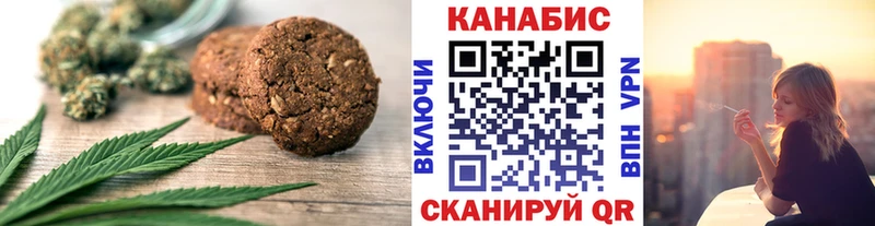 где продают наркотики  Суздаль  Печенье с ТГК марихуана 