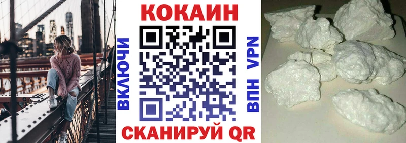 купить закладку  Суздаль  COCAIN Колумбийский 
