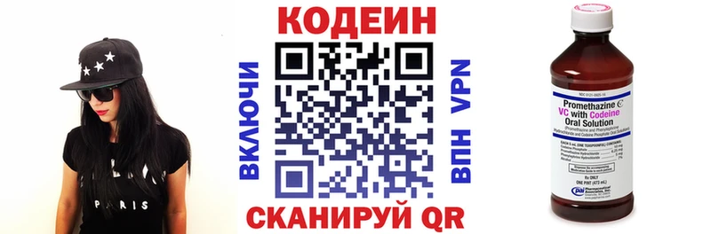 где купить наркоту  Суздаль  Кодеин Purple Drank 