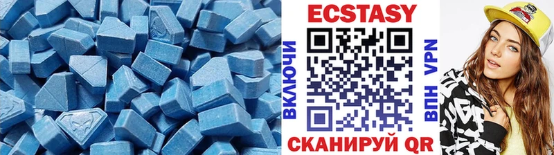 мега ONION  Суздаль  Ecstasy бентли  купить наркотики цена 