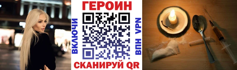 ГЕРОИН афганец  Суздаль 