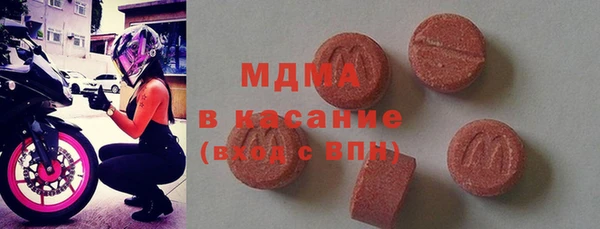 mix Армянск