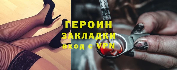 таблы Арсеньев