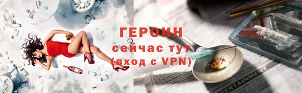таблы Арсеньев
