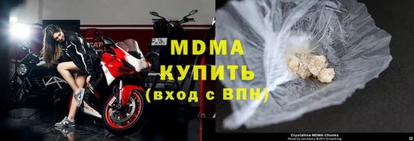 mix Армянск
