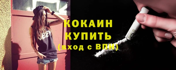 mix Армянск