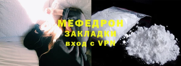 mix Армянск