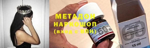 mix Армянск