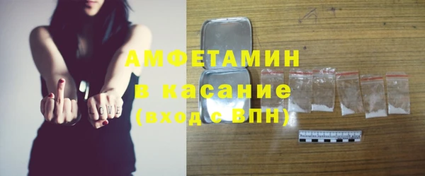 mix Армянск