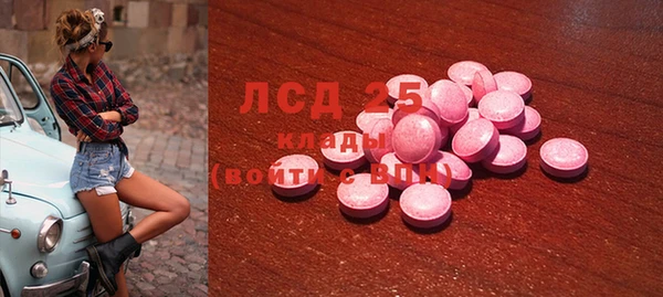 таблы Арсеньев
