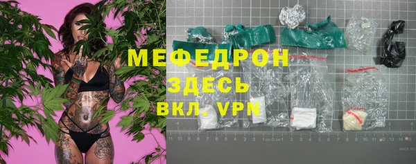 mix Армянск