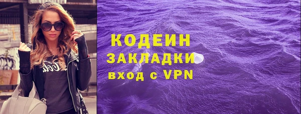 mix Армянск