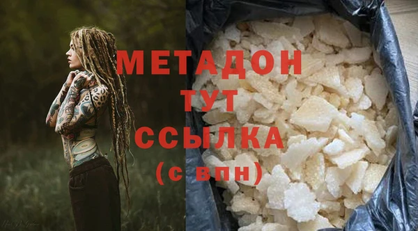 mix Армянск