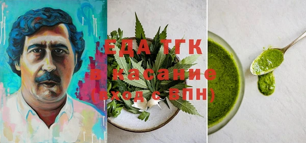 таблы Арсеньев