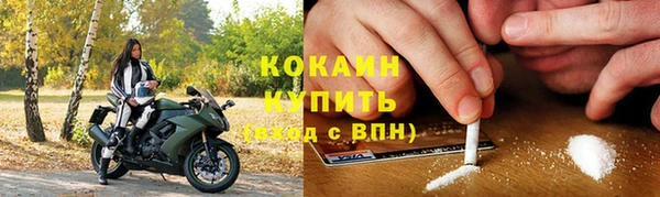 mix Армянск