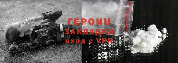 таблы Арсеньев