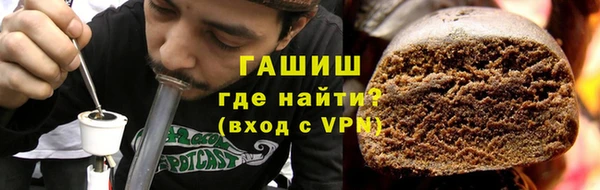 таблы Арсеньев