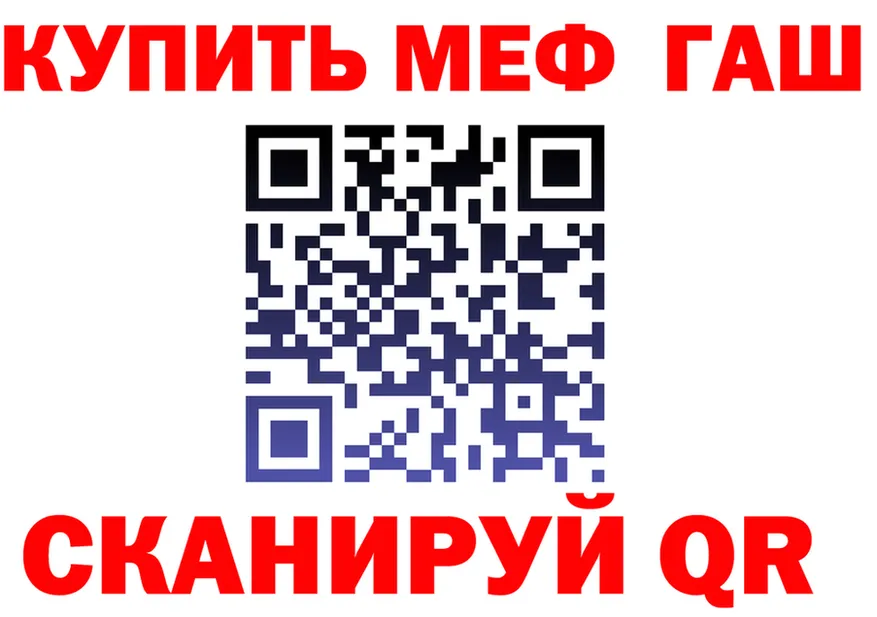 ГАШИШ Ice-O-Lator зеркало shop МЕГА Суздаль