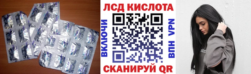 дарнет шоп  Суздаль  ЛСД экстази кислота 