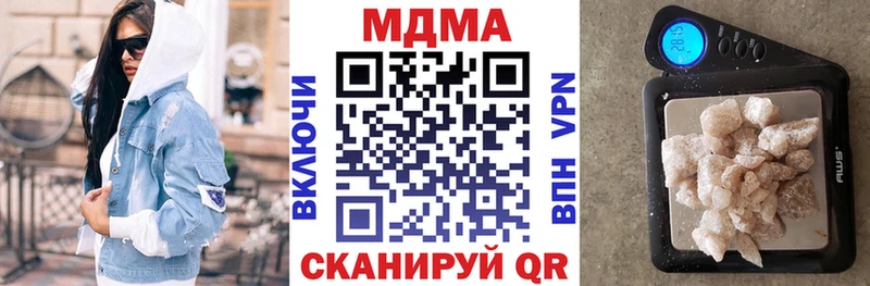 MDMA кристаллы  Суздаль 