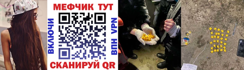 Мефедрон кристаллы  Суздаль 